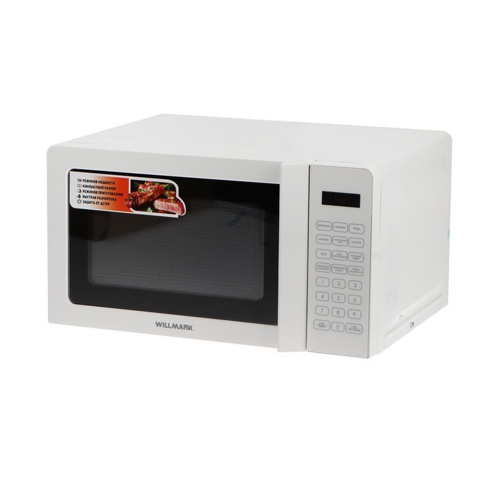 Микроволновая печь WILLMARK WMO-25V7DW, 700 Вт, 20 л, белая - фото 51408112 Микроволновая печь WILLMARK WMO-25V7DW, 700 Вт, 20 л, белая - фото 51408112