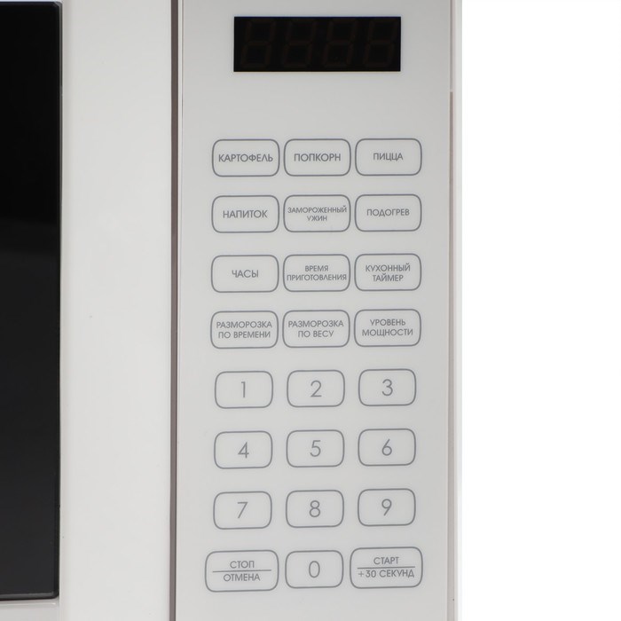 Микроволновая печь WILLMARK WMO-25V7DW, 700 Вт, 20 л, белая - фото 51408115 Микроволновая печь WILLMARK WMO-25V7DW, 700 Вт, 20 л, белая - фото 51408115
