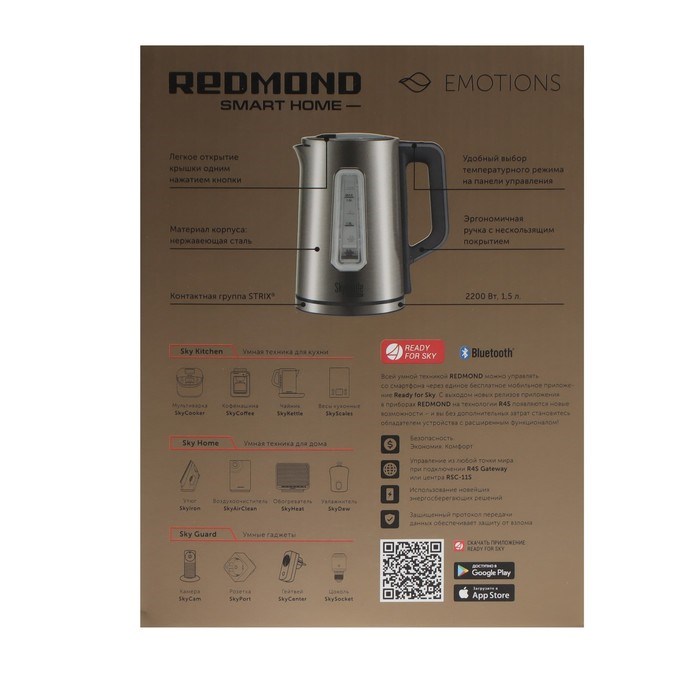 Чайник электрический Redmond SkyKettle RK-M139S, металл, 1.5 л, 2200 Вт, розовый - фото 51408349 Чайник электрический Redmond SkyKettle RK-M139S, металл, 1.5 л, 2200 Вт, розовый - фото 51408349