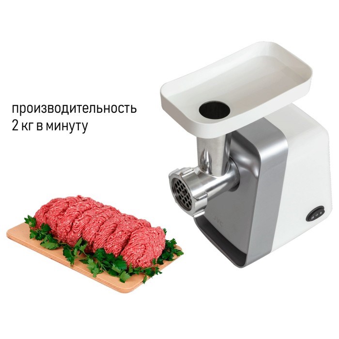 Мясорубка jvc JK-MG124, электрическая, 2000 Вт, реверс, 2 насадки, белый с серебром - фото 51408355 Мясорубка jvc JK-MG124, электрическая, 2000 Вт, реверс, 2 насадки, белый с серебром - фото 51408355
