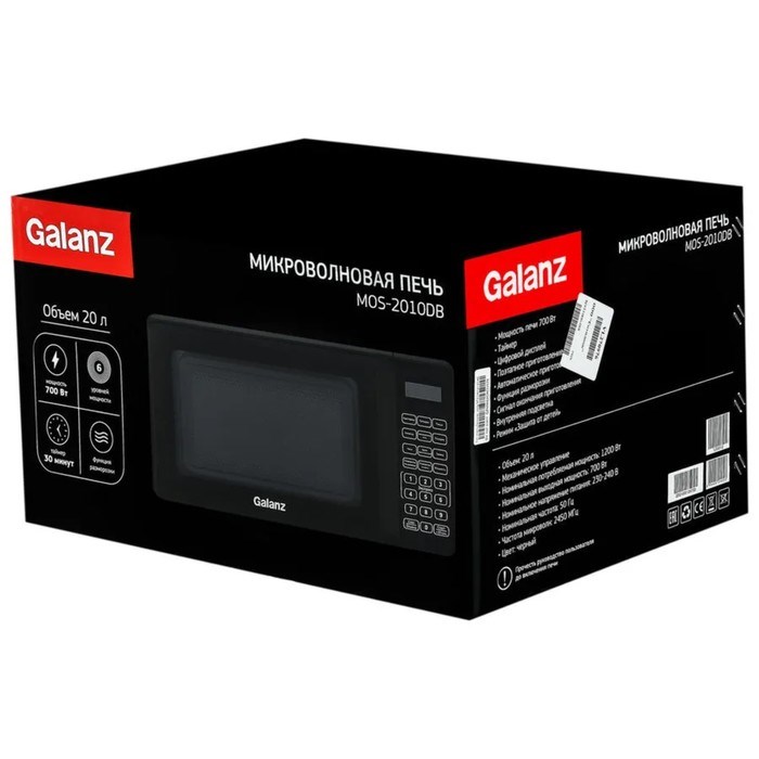 Микроволновая печь Galanz MOS-2010DB, 700 Вт, 20 л, чёрная - фото 51408516 Микроволновая печь Galanz MOS-2010DB, 700 Вт, 20 л, чёрная - фото 51408516