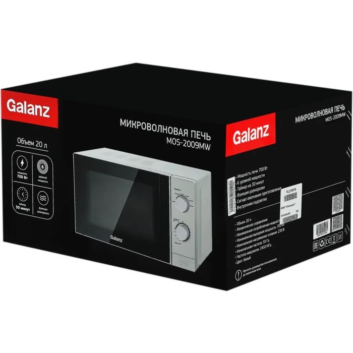 Микроволновая печь Galanz MOS-2009MW, 700 Вт, 20 л, белая - фото 51408534 Микроволновая печь Galanz MOS-2009MW, 700 Вт, 20 л, белая - фото 51408534