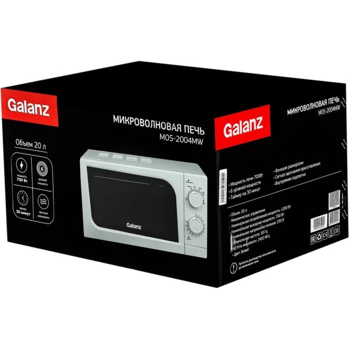 Микроволновая печь Galanz MOS-2004MW, 700 Вт, 20 л, белая - фото 51408568 Микроволновая печь Galanz MOS-2004MW, 700 Вт, 20 л, белая - фото 51408568