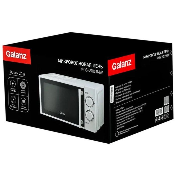 Микроволновая печь Galanz MOS-2003MW, 700 Вт, 20 л, белая - фото 51408580 Микроволновая печь Galanz MOS-2003MW, 700 Вт, 20 л, белая - фото 51408580