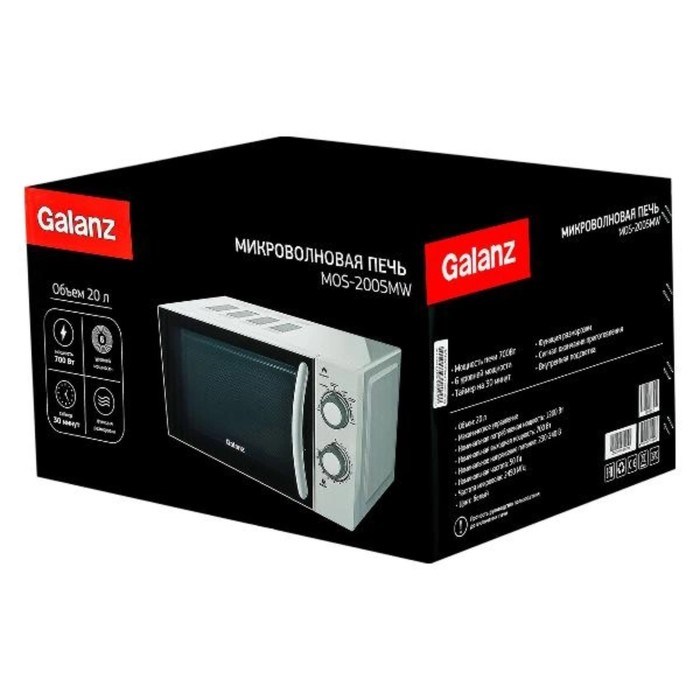 Микроволновая печь Galanz MOS-2005MW, 700 Вт, 20 л, белая - фото 51408602 Микроволновая печь Galanz MOS-2005MW, 700 Вт, 20 л, белая - фото 51408602