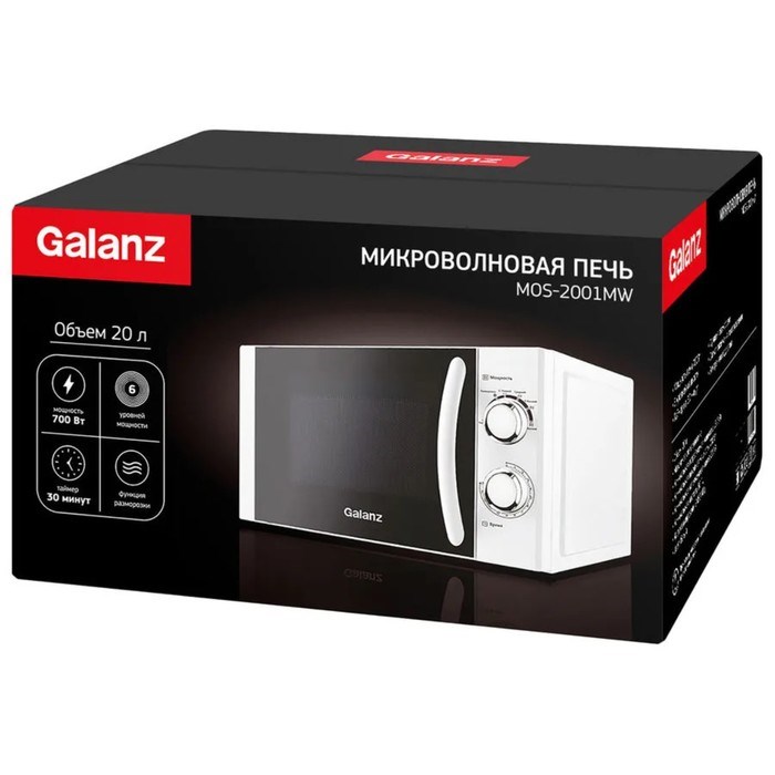 Микроволновая печь Galanz MOS-2001MW, 700 Вт, 20 л, белая - фото 51408614 Микроволновая печь Galanz MOS-2001MW, 700 Вт, 20 л, белая - фото 51408614