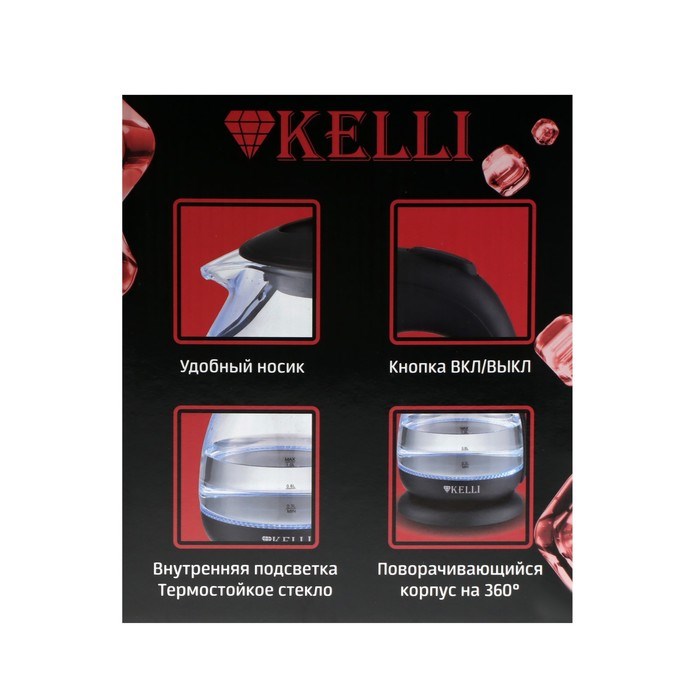 Чайник электрический KELLI KL-1370, стекло, 1 л, 1100 Вт, чёрный - фото 51408828 Чайник электрический KELLI KL-1370, стекло, 1 л, 1100 Вт, чёрный - фото 51408828