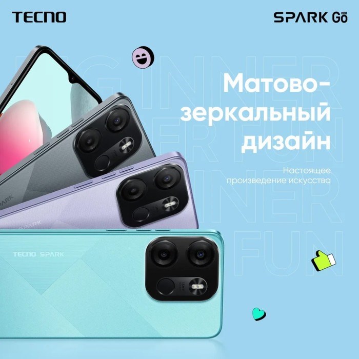 Смартфон Tecno Spark Go 2023, 6.56", 3Гб, 64Гб, 13Мп, 5Мп, 2 sim, 5000 мАч, NFC, черный - фото 51408876 Смартфон Tecno Spark Go 2023, 6.56", 3Гб, 64Гб, 13Мп, 5Мп, 2 sim, 5000 мАч, NFC, черный - фото 51408876