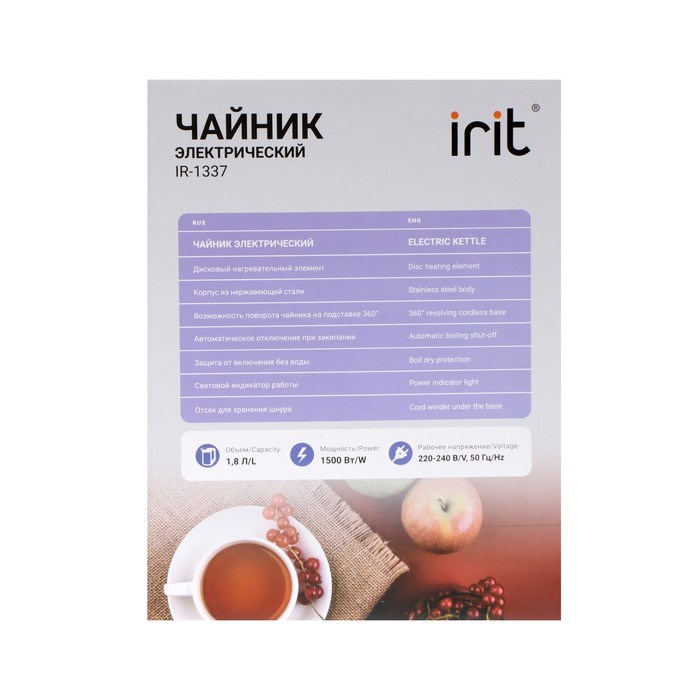 Чайник электрический Irit IR-1337, металл, 1.8 л, 1500 Вт, розовый - фото 51408926 Чайник электрический Irit IR-1337, металл, 1.8 л, 1500 Вт, розовый - фото 51408926