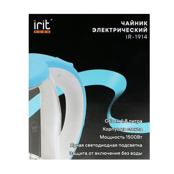 Чайник электрический Irit IR-1914, стекло, 1.8 л, 1500 Вт, голубой - фото 51408987 Чайник электрический Irit IR-1914, стекло, 1.8 л, 1500 Вт, голубой - фото 51408987