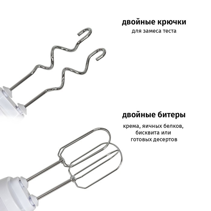 Блендер Pioneer HB250S, погружной, 1800 Вт, 400 мл, 2 скорости, белый - фото 51409156 Блендер Pioneer HB250S, погружной, 1800 Вт, 400 мл, 2 скорости, белый - фото 51409156
