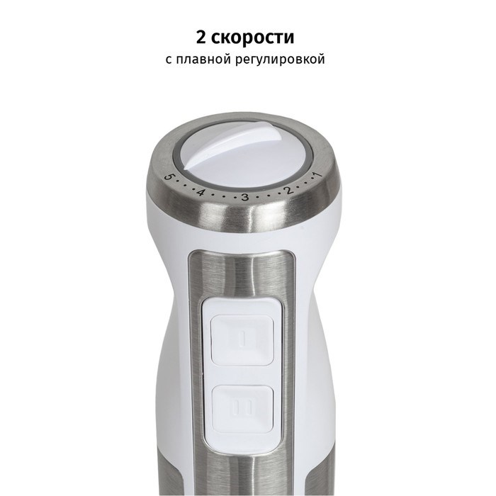 Блендер Pioneer HB250S, погружной, 1800 Вт, 400 мл, 2 скорости, белый - фото 51409157 Блендер Pioneer HB250S, погружной, 1800 Вт, 400 мл, 2 скорости, белый - фото 51409157