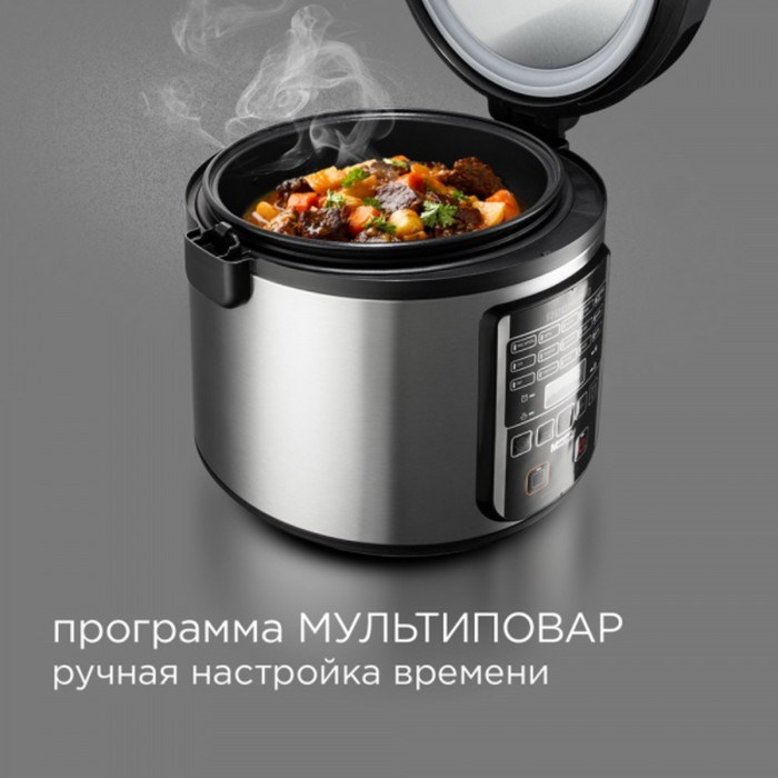 Мультиварка REDMOND RMC-M52, 700 Вт, 5 л, 17 программ, антипригарное покрытие, чёрная - фото 51409363 Мультиварка REDMOND RMC-M52, 700 Вт, 5 л, 17 программ, антипригарное покрытие, чёрная - фото 51409363