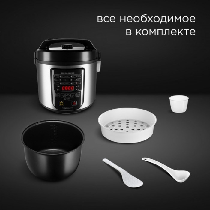 Мультиварка REDMOND RMC-M52, 700 Вт, 5 л, 17 программ, антипригарное покрытие, чёрная - фото 51409367 Мультиварка REDMOND RMC-M52, 700 Вт, 5 л, 17 программ, антипригарное покрытие, чёрная - фото 51409367
