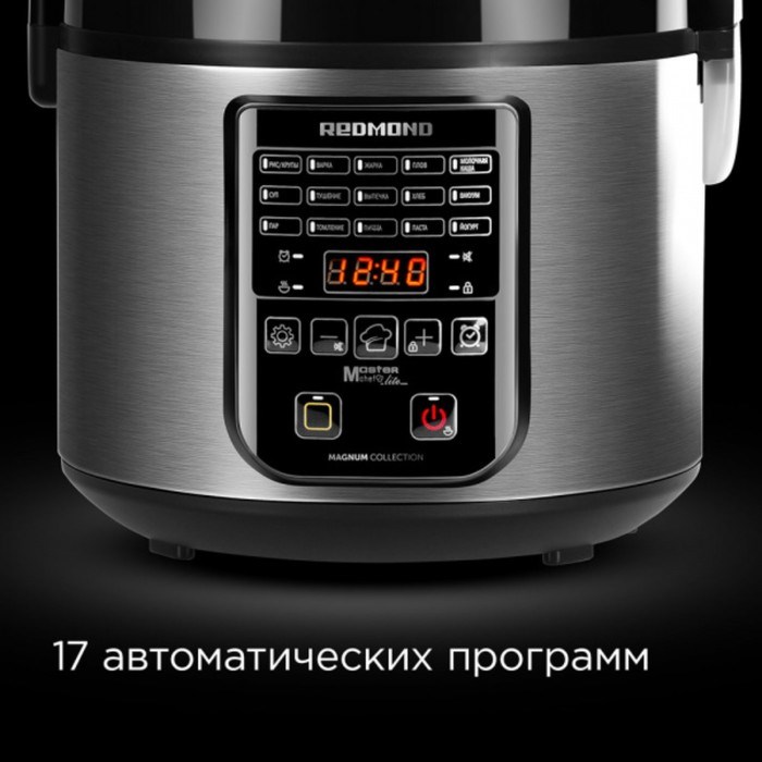 Мультиварка REDMOND RMC-M52, 700 Вт, 5 л, 17 программ, антипригарное покрытие, чёрная - фото 51409368 Мультиварка REDMOND RMC-M52, 700 Вт, 5 л, 17 программ, антипригарное покрытие, чёрная - фото 51409368