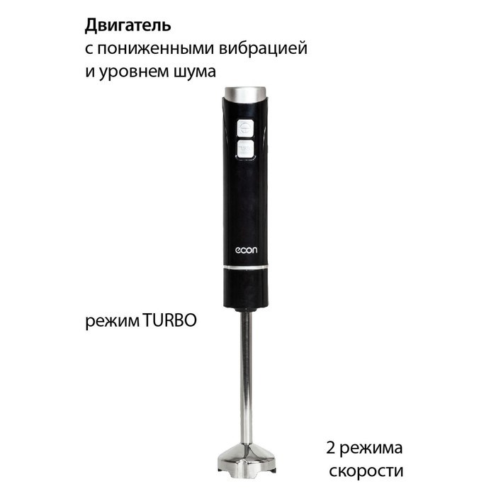 Блендер ECO-435HB, погружной, 800 Вт, 500 мл, цвет чёрный - фото 51409439 Блендер ECO-435HB, погружной, 800 Вт, 500 мл, цвет чёрный - фото 51409439