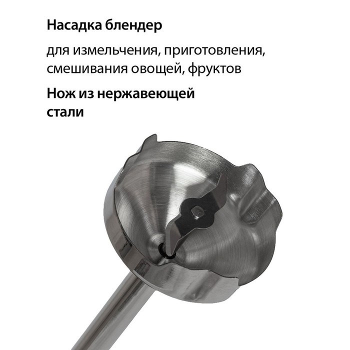 Блендер ECO-435HB, погружной, 800 Вт, 500 мл, цвет чёрный - фото 51409440 Блендер ECO-435HB, погружной, 800 Вт, 500 мл, цвет чёрный - фото 51409440