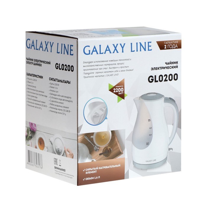 Чайник электрический Galaxy GL 0200, пластик, 1.6 л, 2200 Вт, бело-серый - фото 51409465 Чайник электрический Galaxy GL 0200, пластик, 1.6 л, 2200 Вт, бело-серый - фото 51409465