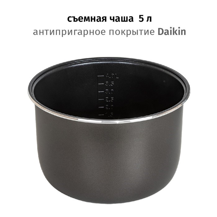 Мультиварка jvc JK-MC508, 860 Вт, 5 л, 11 программ, антипригарное покрытие, серебристый с чёрным 9 - фото 51409565 Мультиварка jvc JK-MC508, 860 Вт, 5 л, 11 программ, антипригарное покрытие, серебристый с чёрным 9 - фото 51409565
