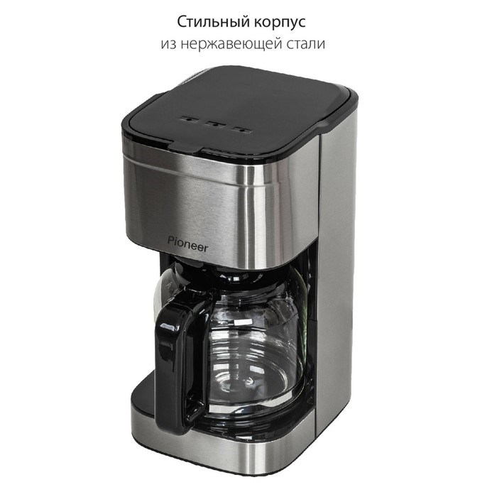 Кофеварка Pioneer CM201M, капельная, 1000 Вт, 1.5 л, серебристый - фото 51409594 Кофеварка Pioneer CM201M, капельная, 1000 Вт, 1.5 л, серебристый - фото 51409594