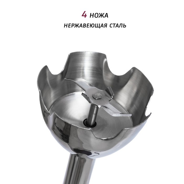Блендер Pioneer HB122S, погружной, 1200 Вт, 500 мл, чёрный - фото 51409600 Блендер Pioneer HB122S, погружной, 1200 Вт, 500 мл, чёрный - фото 51409600