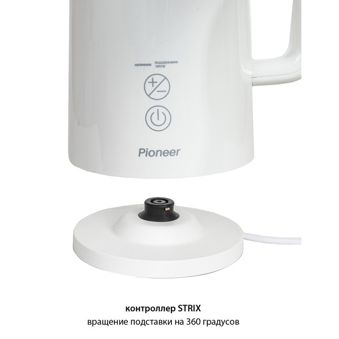 Чайники Pioneer KE577M, металл, 1.5 л, 2000 Вт, белый - фото 51409635 Чайники Pioneer KE577M, металл, 1.5 л, 2000 Вт, белый - фото 51409635