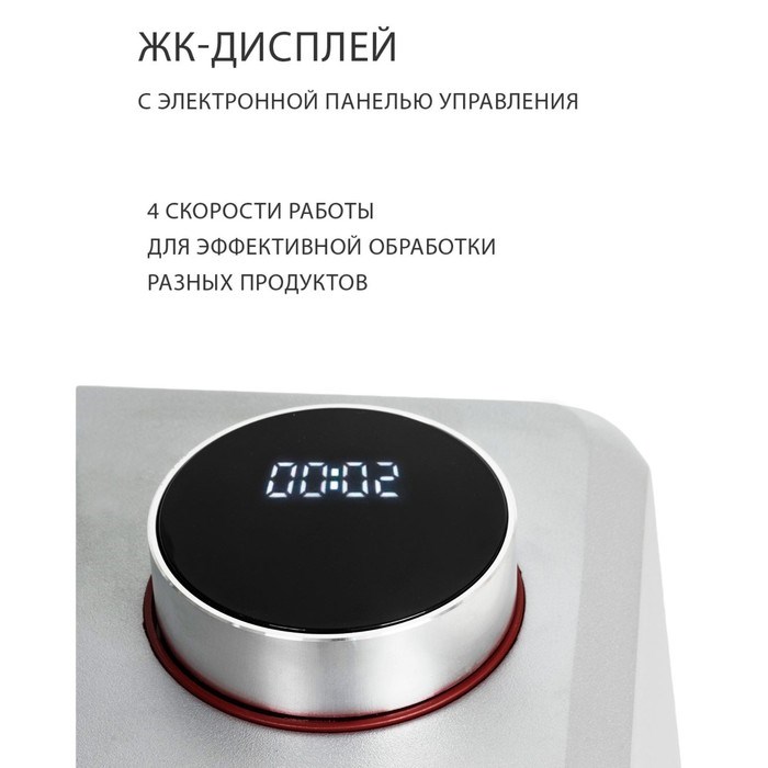 Мясорубка Pioneer MG110, электрическая, 2500 Вт, 2.5 кг/мин, реверс, 2 решётки, 1 насадка, серебрист - фото 51409648 Мясорубка Pioneer MG110, электрическая, 2500 Вт, 2.5 кг/мин, реверс, 2 решётки, 1 насадка, серебрист - фото 51409648