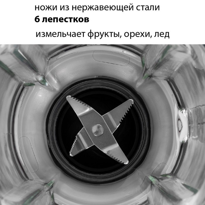 Стационарный блендер Pioneer SB143, 600 Вт, 1.5 л, серый - фото 51409660 Стационарный блендер Pioneer SB143, 600 Вт, 1.5 л, серый - фото 51409660