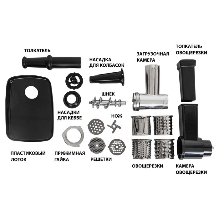 Мясорубка jvc JK-MG162, 2000 Вт, реверс, 3 решётки, 5 насадок, чёрный - фото 51409684 Мясорубка jvc JK-MG162, 2000 Вт, реверс, 3 решётки, 5 насадок, чёрный - фото 51409684