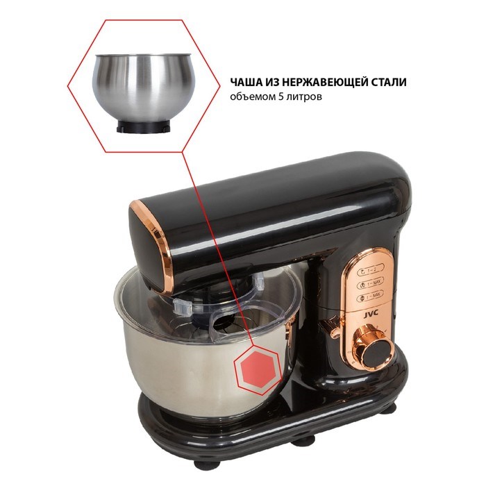 Миксер jvc JK-MX515, планетарный, 1000 Вт, 5 л, 6 скоростей, 3 насадки, чёрный с золотом - фото 51409720 Миксер jvc JK-MX515, планетарный, 1000 Вт, 5 л, 6 скоростей, 3 насадки, чёрный с золотом - фото 51409720
