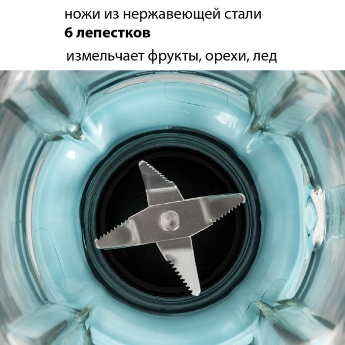 Стационарный блендер Pioneer SB143, 600 Вт, 1.5 л, белый с мятным - фото 51409745 Стационарный блендер Pioneer SB143, 600 Вт, 1.5 л, белый с мятным - фото 51409745