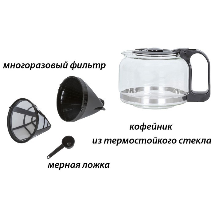 Кофеварка Pioneer CM051D, капельная, 550 Вт, 0.7 л, серебристый - фото 51409763 Кофеварка Pioneer CM051D, капельная, 550 Вт, 0.7 л, серебристый - фото 51409763