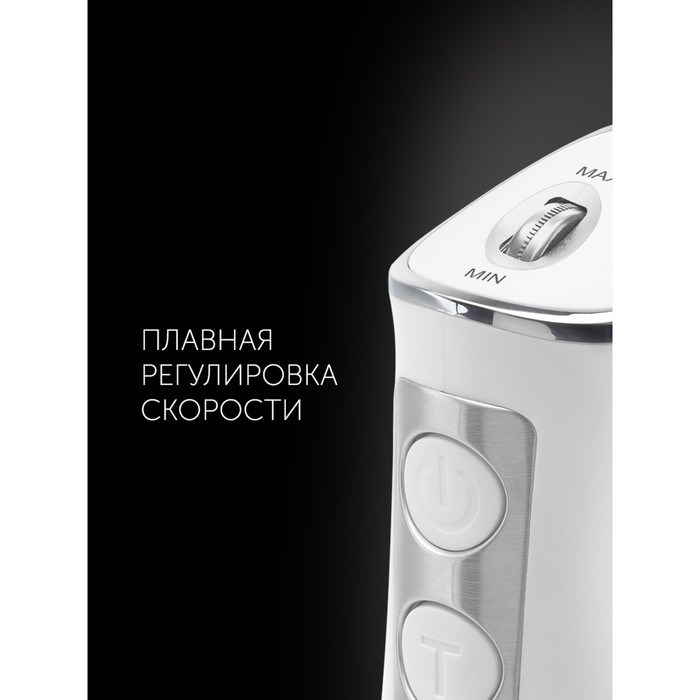 Блендер Polaris PHB 1385, погружной, 1350 Вт, 0.6/0.5 л, режим "турбо", белый - фото 51409818 Блендер Polaris PHB 1385, погружной, 1350 Вт, 0.6/0.5 л, режим "турбо", белый - фото 51409818