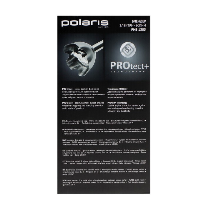 Блендер Polaris PHB 1385, погружной, 1350 Вт, 0.6/0.5 л, режим "турбо", чёрный - фото 51409834 Блендер Polaris PHB 1385, погружной, 1350 Вт, 0.6/0.5 л, режим "турбо", чёрный - фото 51409834