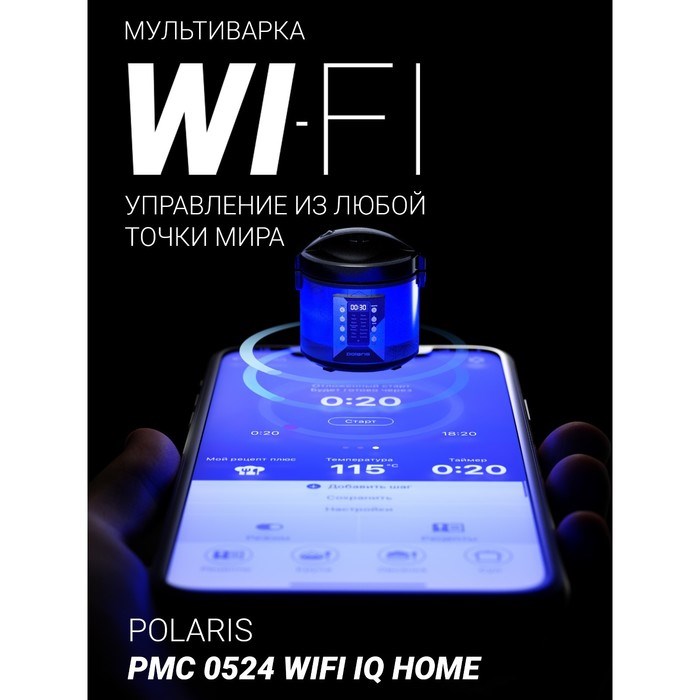 Мультиварка Polaris PMC 0524, 750 Вт, 5 л, 45 программ, серебристо-чёрная - фото 51409926 Мультиварка Polaris PMC 0524, 750 Вт, 5 л, 45 программ, серебристо-чёрная - фото 51409926