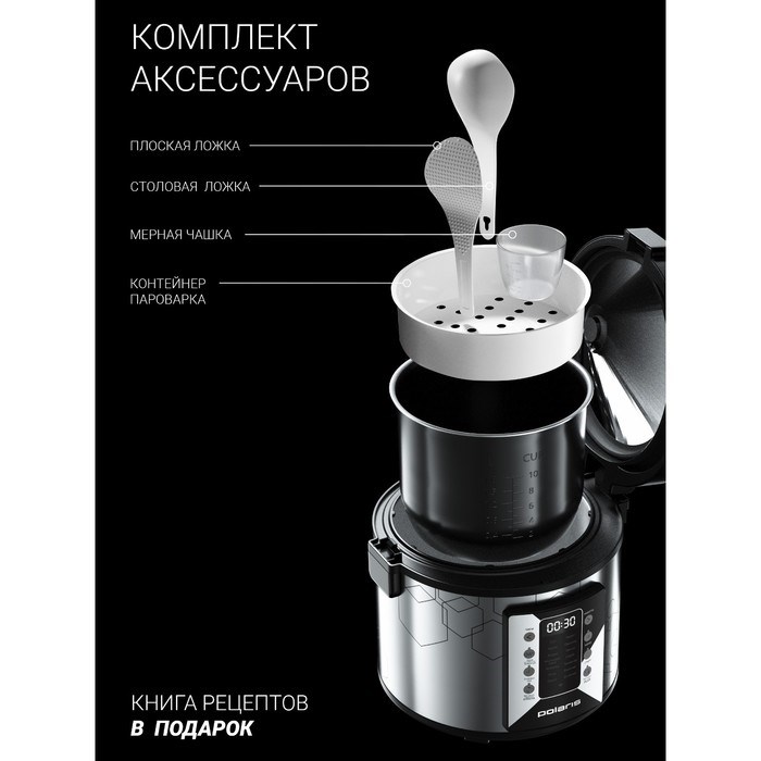 Мультиварка Polaris PMC 0524, 750 Вт, 5 л, 45 программ, серебристо-чёрная - фото 51409931 Мультиварка Polaris PMC 0524, 750 Вт, 5 л, 45 программ, серебристо-чёрная - фото 51409931