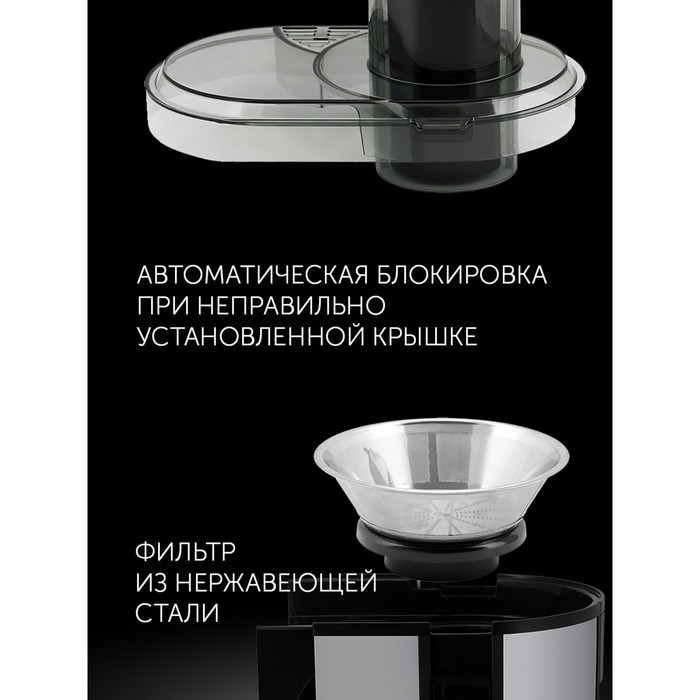 Соковыжималка Polaris PEA 1241A, центробежная, 1200 Вт, 1.1/2.7 л, 21000 об/мин, серебристая - фото 51410038 Соковыжималка Polaris PEA 1241A, центробежная, 1200 Вт, 1.1/2.7 л, 21000 об/мин, серебристая - фото 51410038