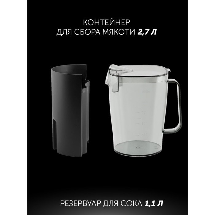 Соковыжималка Polaris PEA 1241A, центробежная, 1200 Вт, 1.1/2.7 л, 21000 об/мин, серебристая - фото 51410039 Соковыжималка Polaris PEA 1241A, центробежная, 1200 Вт, 1.1/2.7 л, 21000 об/мин, серебристая - фото 51410039