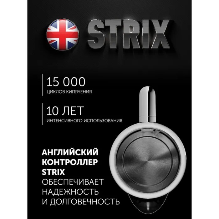Чайник электрический Polaris 1746CA, металл, 1.7 л, 2200 Вт, белый - фото 51410064 Чайник электрический Polaris 1746CA, металл, 1.7 л, 2200 Вт, белый - фото 51410064
