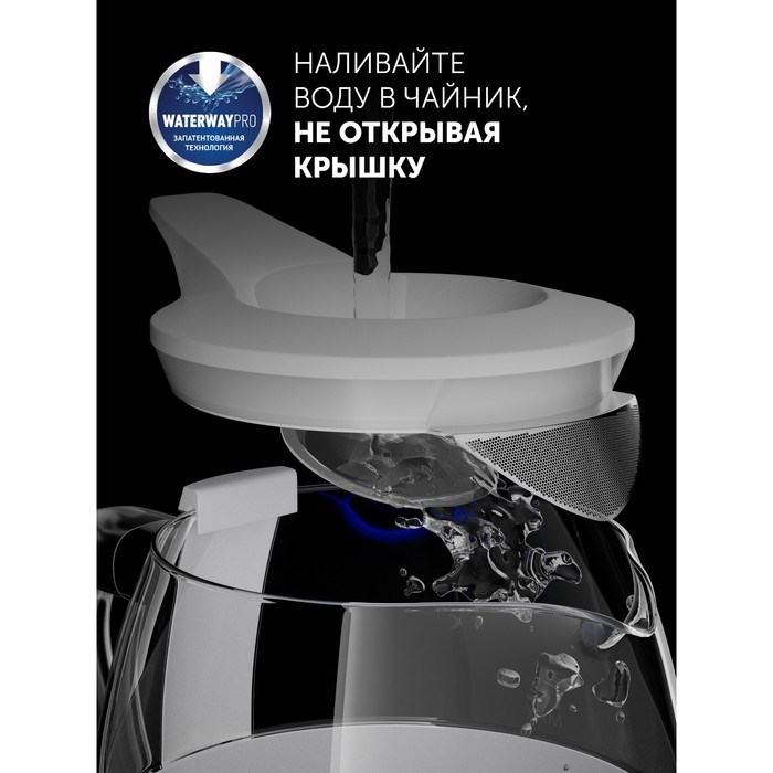 Чайник электрический Polaris PWK 1563CGL, стекло, 1.5 л, 2200 Вт, белый - фото 51410096 Чайник электрический Polaris PWK 1563CGL, стекло, 1.5 л, 2200 Вт, белый - фото 51410096