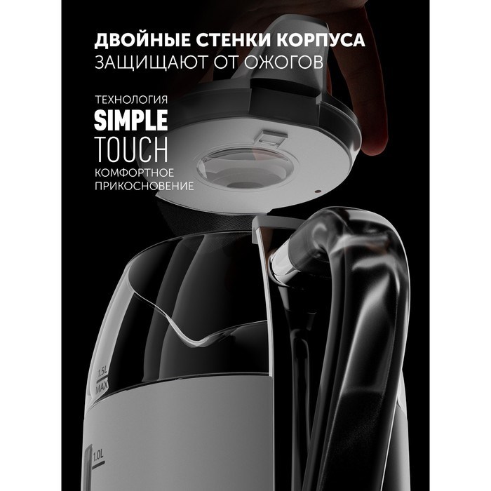 Чайник электрический Polaris PWK 1563CGL, стекло, 1.5 л, 2200 Вт, белый - фото 51410097 Чайник электрический Polaris PWK 1563CGL, стекло, 1.5 л, 2200 Вт, белый - фото 51410097
