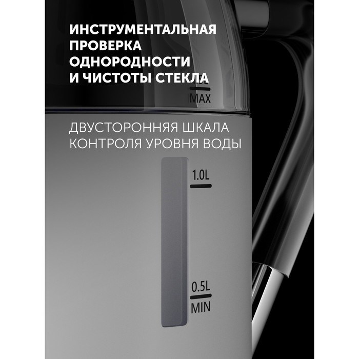 Чайник электрический Polaris PWK 1563CGL, стекло, 1.5 л, 2200 Вт, белый - фото 51410099 Чайник электрический Polaris PWK 1563CGL, стекло, 1.5 л, 2200 Вт, белый - фото 51410099