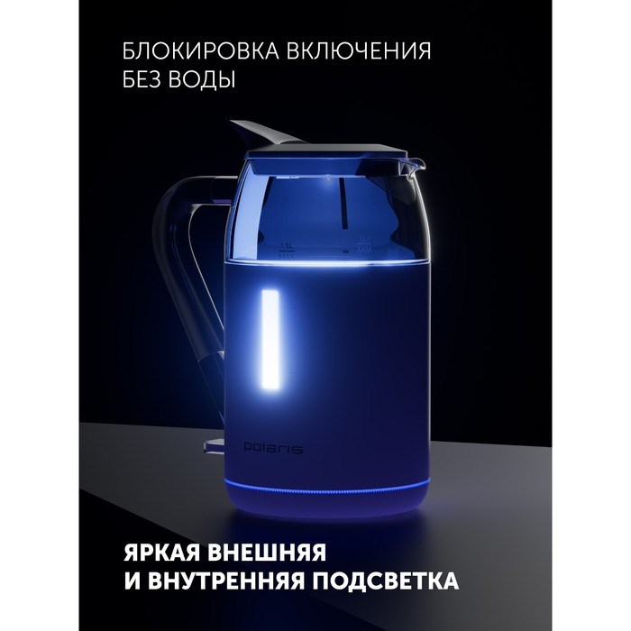 Чайник электрический Polaris PWK 1563CGL, стекло, 1.5 л, 2200 Вт, белый - фото 51410101 Чайник электрический Polaris PWK 1563CGL, стекло, 1.5 л, 2200 Вт, белый - фото 51410101