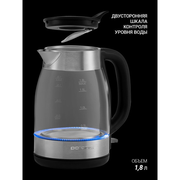 Чайник электрический Polaris PWK 1817CGL, стекло, 1.8 л, 2200 Вт, серебристо-чёрный - фото 51410134 Чайник электрический Polaris PWK 1817CGL, стекло, 1.8 л, 2200 Вт, серебристо-чёрный - фото 51410134