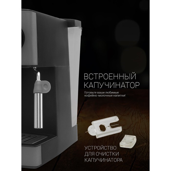 Кофеварка Polaris PCM 1527E, рожковая, 850 Вт, капучинатор, белая - фото 51410148 Кофеварка Polaris PCM 1527E, рожковая, 850 Вт, капучинатор, белая - фото 51410148