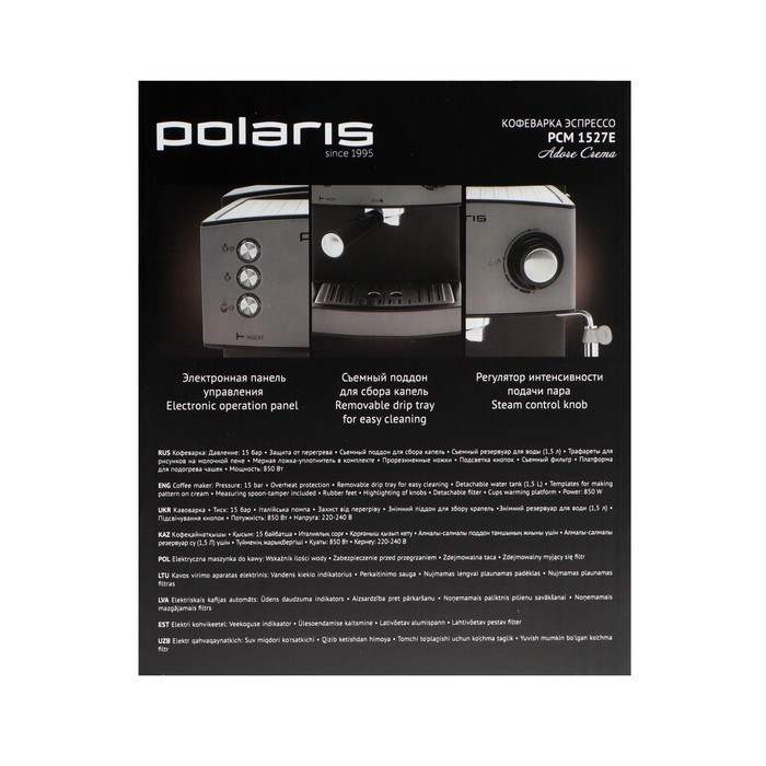 Кофеварка Polaris PCM 1527E, рожковая, 850 Вт, капучинатор, чёрная - фото 51410165