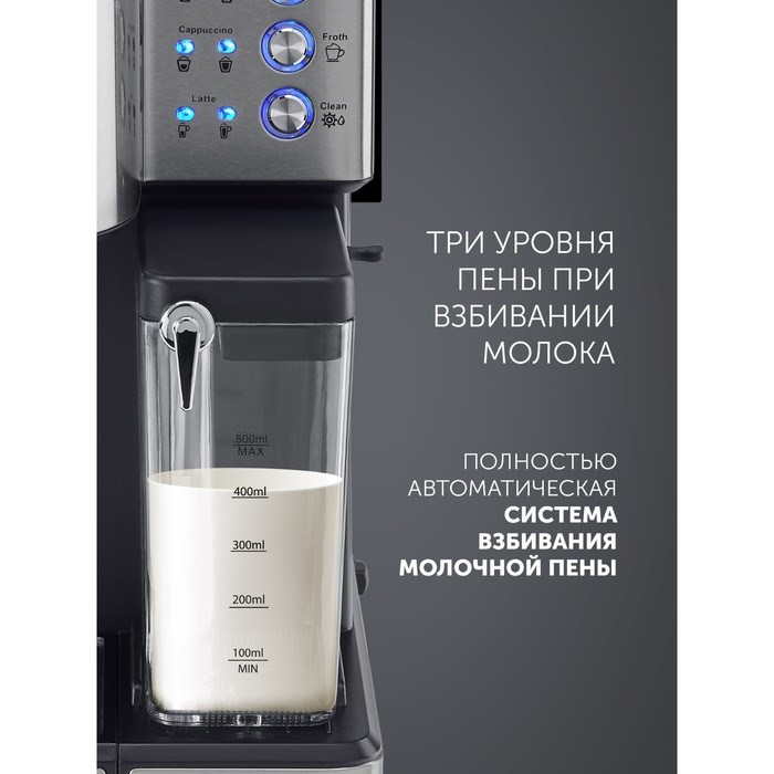 Кофеварка Polaris PCM 1536E, рожковая, 1350 Вт, капучинатор, серебристо-чёрная - фото 51410195 Кофеварка Polaris PCM 1536E, рожковая, 1350 Вт, капучинатор, серебристо-чёрная - фото 51410195