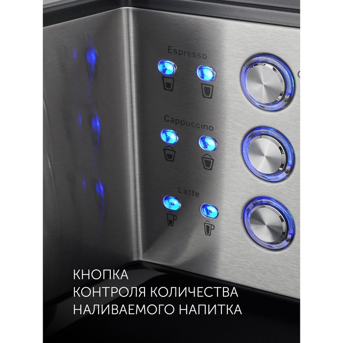 Кофеварка Polaris PCM 1536E, рожковая, 1350 Вт, капучинатор, серебристо-чёрная - фото 51410196 Кофеварка Polaris PCM 1536E, рожковая, 1350 Вт, капучинатор, серебристо-чёрная - фото 51410196