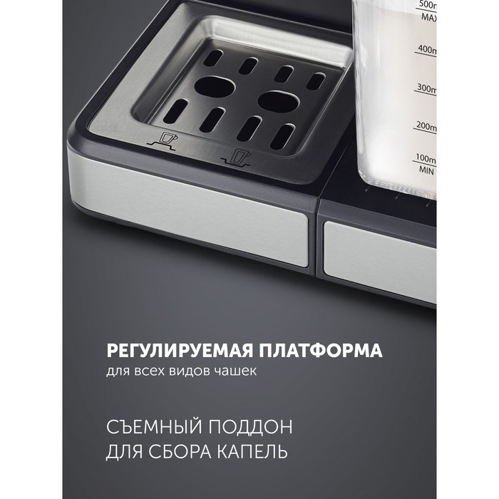 Кофеварка Polaris PCM 1536E, рожковая, 1350 Вт, капучинатор, серебристо-чёрная - фото 51410199 Кофеварка Polaris PCM 1536E, рожковая, 1350 Вт, капучинатор, серебристо-чёрная - фото 51410199