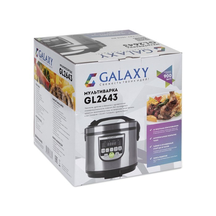Мультиварка Galaxy GL 2643, 900 Вт, 5 л, 10 программ, антипригарное покрытие, серебристая - фото 51410211 Мультиварка Galaxy GL 2643, 900 Вт, 5 л, 10 программ, антипригарное покрытие, серебристая - фото 51410211